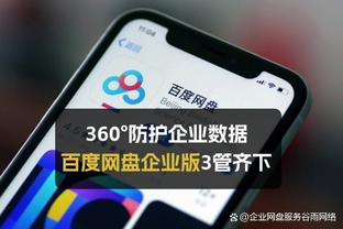 雷竞技app怎么进不去截图0